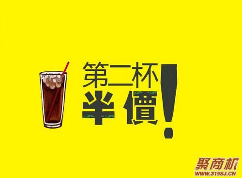 网站推广汽车 创业项目：饮品店“第二杯半价”的套路？